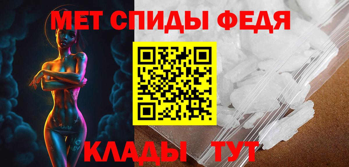 Амфетамин Розовый Сальск
