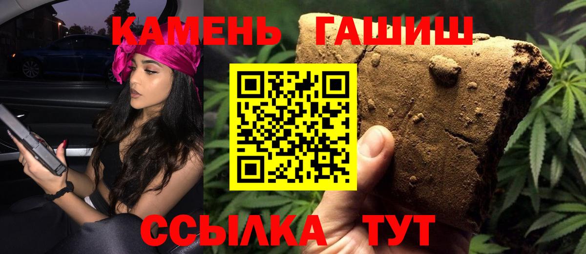 ГАШ Premium Сальск