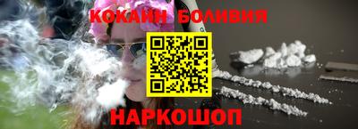 кристаллы Пугачёв