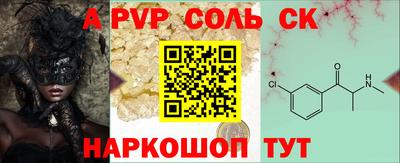 кокс Пушкино