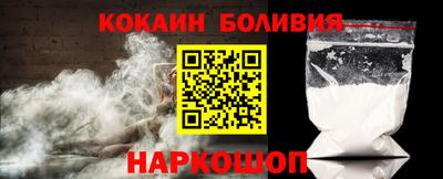 кокс Пушкино