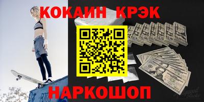 кристаллы Пугачёв