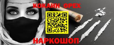 кристаллы Пугачёв