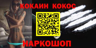 кристаллы Пугачёв