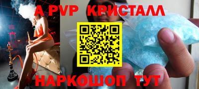 кокс Пушкино