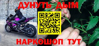 кристаллы Пугачёв