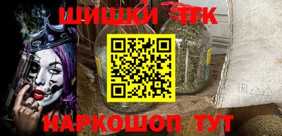 кристаллы Пугачёв