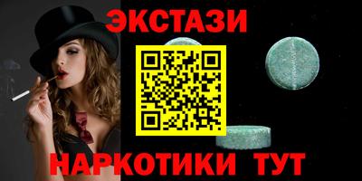 герыч Пыть-Ях
