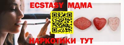кокс Пушкино