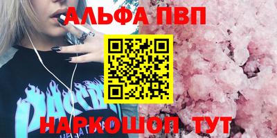 кокс Пушкино