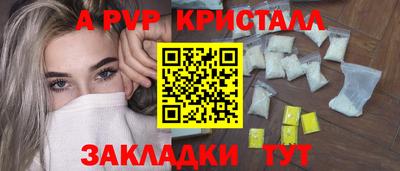 герыч Пыть-Ях