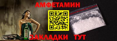 кокс Пушкино