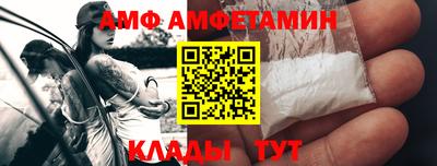 кристаллы Пугачёв