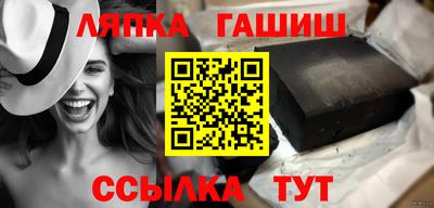 герыч Пыть-Ях