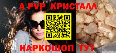 кокс Пушкино
