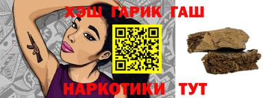 герыч Пыть-Ях