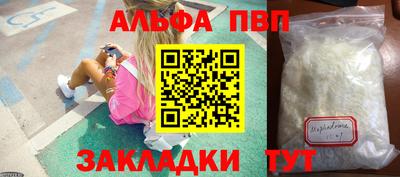 герыч Пыть-Ях