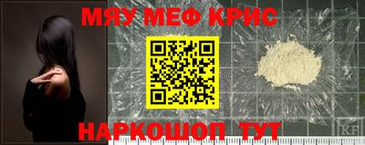 кристаллы Пугачёв