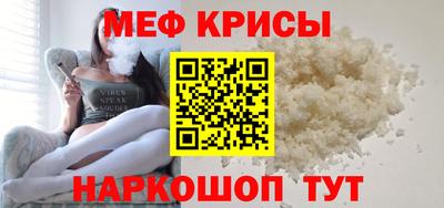 кристаллы Пугачёв