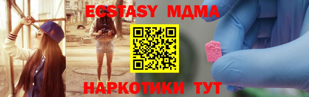 Сальск  МДМА  МДМА молли  Вход с VPN  МДМА VHQ 
