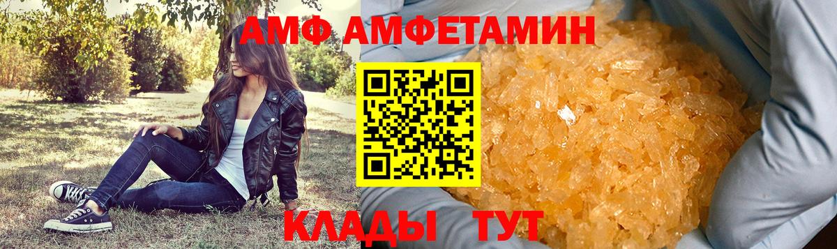 МЕТАМФЕТАМИН Декстрометамфетамин 99.9% Сальск