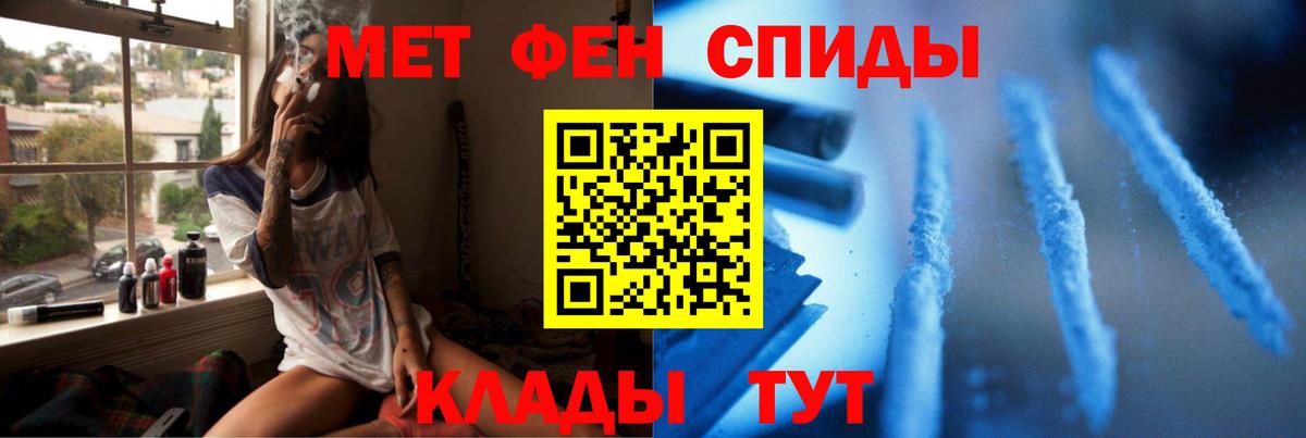 Первитин пудра  Вход с VPN  Первитин пудра  Сальск 
