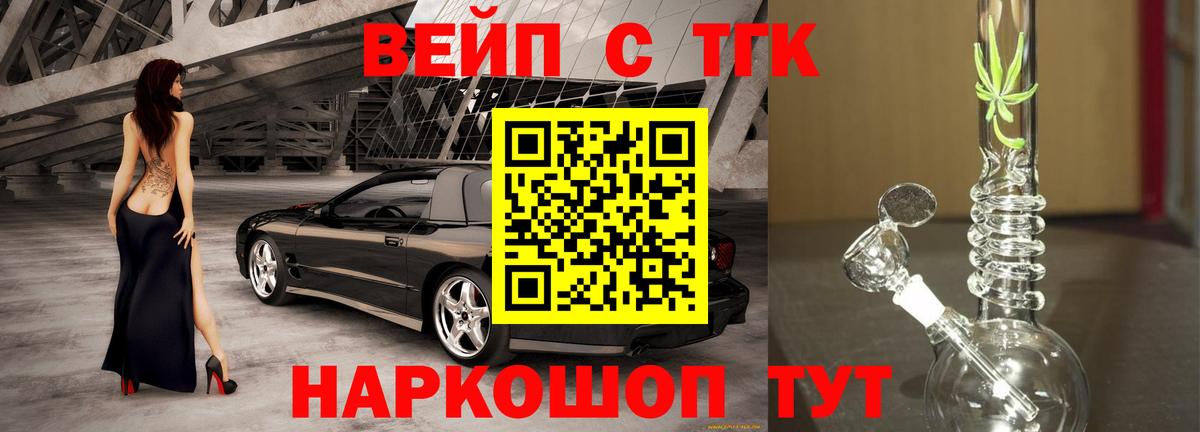 ТГК концентрат Сальск